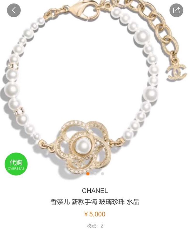 Chanel Bracelet CE19448